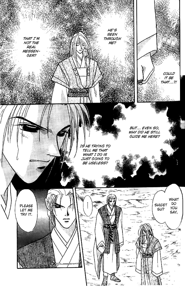 Tsuki no Umareru Yoru Chapter 12.2 page 23 - Chapter 12 v2 : The Sky Shrine