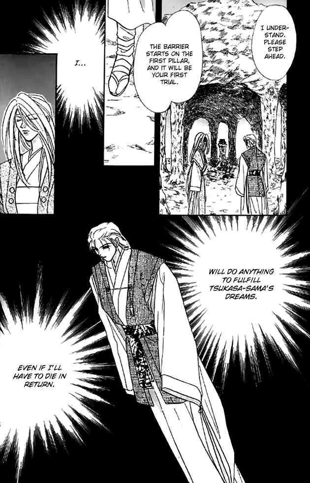 Tsuki no Umareru Yoru Chapter 12.2 page 24 - Chapter 12 v2 : The Sky Shrine
