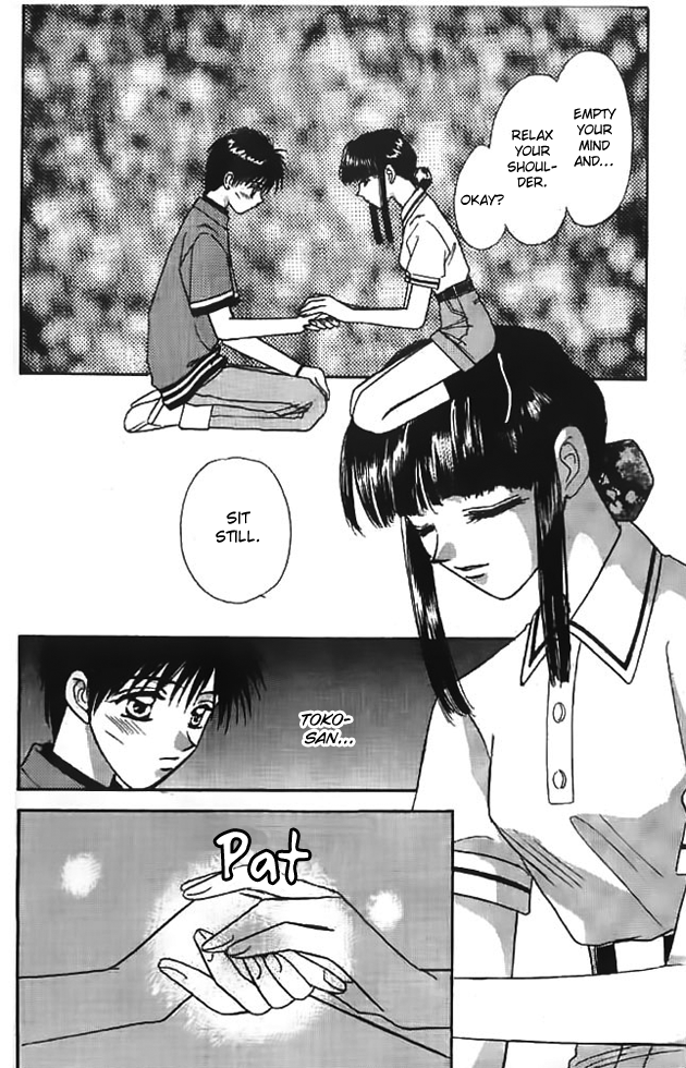 Tsuki no Umareru Yoru Chapter 12.2 page 26 - Chapter 12 v2 : The Sky Shrine