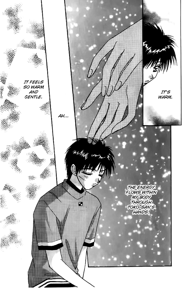 Tsuki no Umareru Yoru Chapter 12.2 page 27 - Chapter 12 v2 : The Sky Shrine