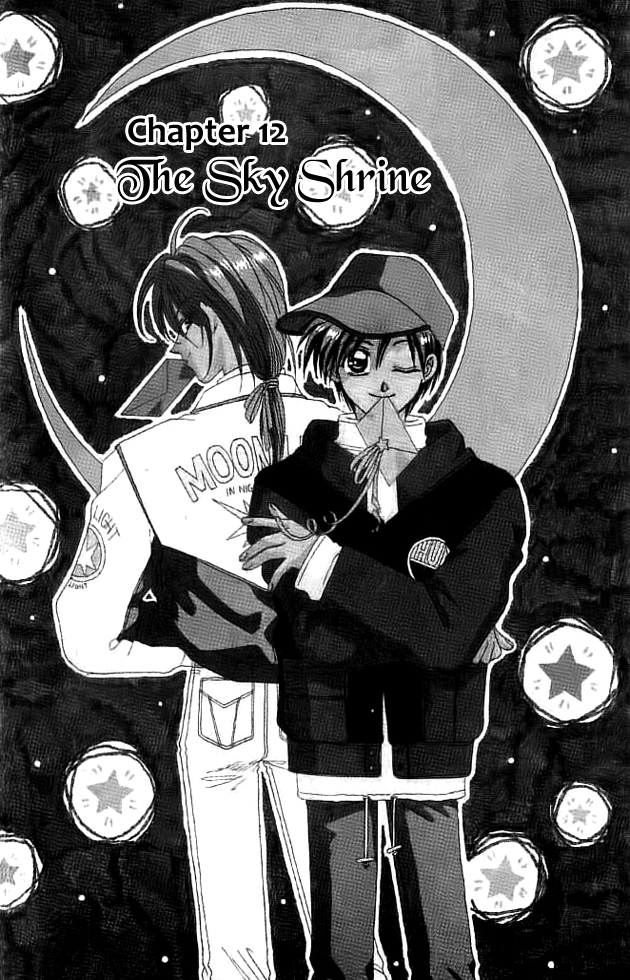 Tsuki no Umareru Yoru Chapter 12.2 page 3 - Chapter 12 v2 : The Sky Shrine