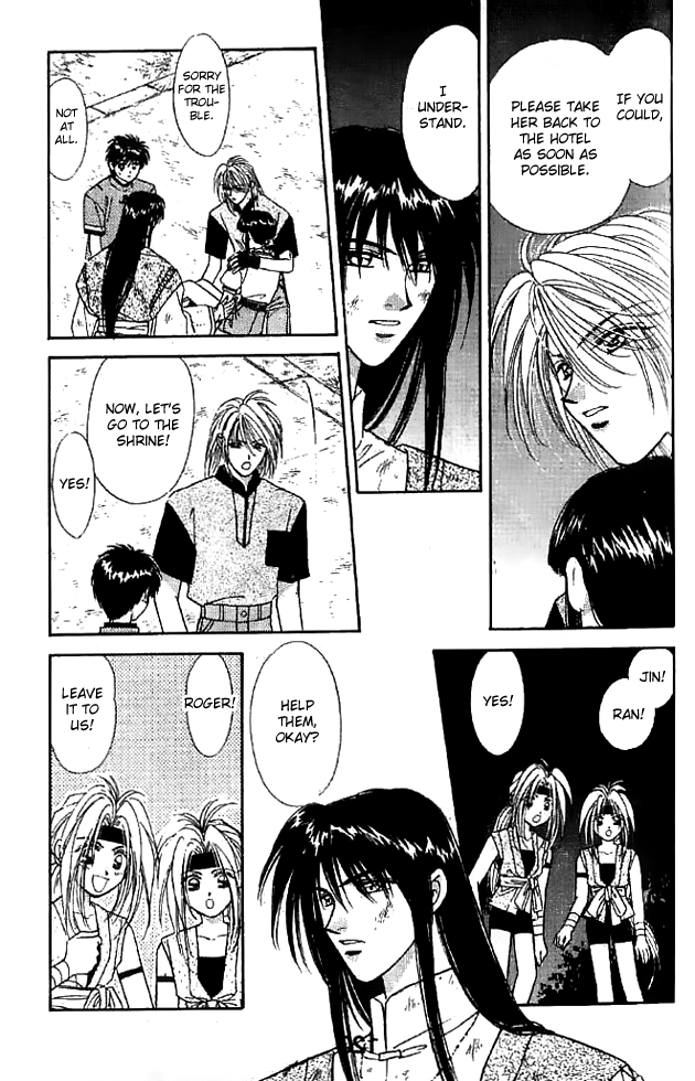 Tsuki no Umareru Yoru Chapter 12.2 page 31 - Chapter 12 v2 : The Sky Shrine