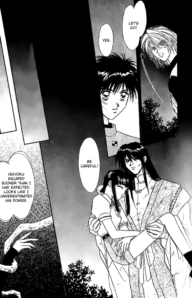 Tsuki no Umareru Yoru Chapter 12.2 page 33 - Chapter 12 v2 : The Sky Shrine