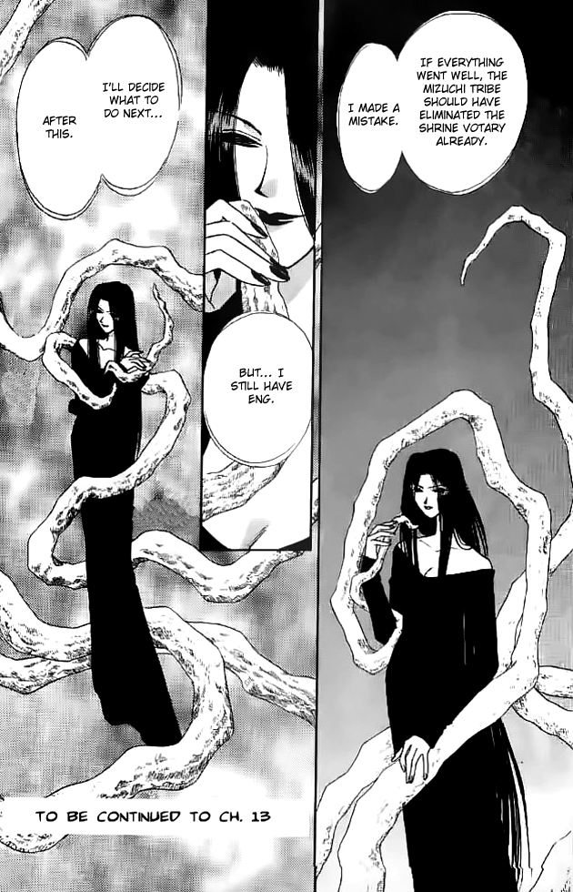 Tsuki no Umareru Yoru Chapter 12.2 page 34 - Chapter 12 v2 : The Sky Shrine