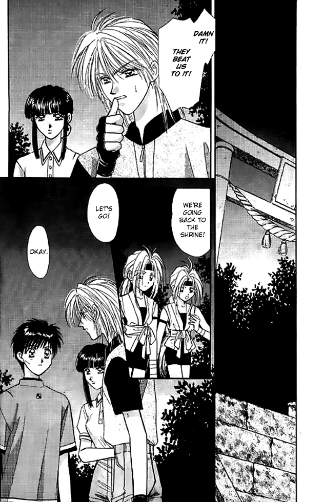 Tsuki no Umareru Yoru Chapter 12.2 page 4 - Chapter 12 v2 : The Sky Shrine