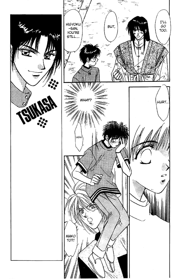 Tsuki no Umareru Yoru Chapter 12.2 page 5 - Chapter 12 v2 : The Sky Shrine