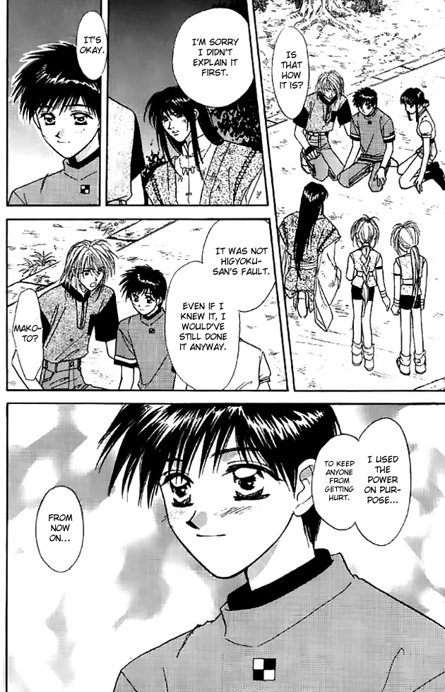 Tsuki no Umareru Yoru Chapter 12.2 page 8 - Chapter 12 v2 : The Sky Shrine