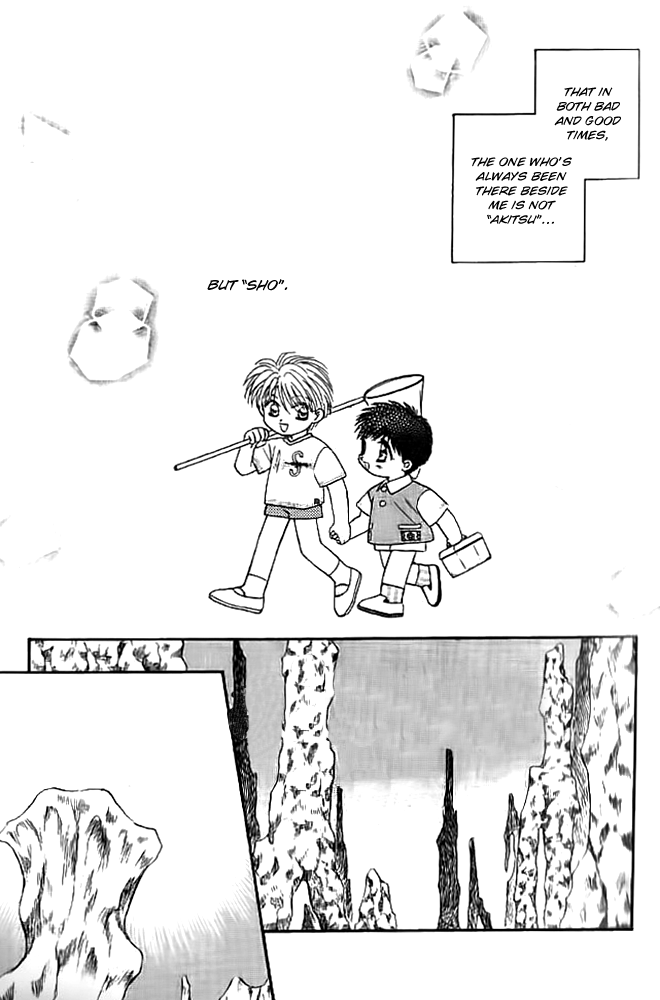 Tsuki no Umareru Yoru Chapter 13.2 page 11 - Chapter 13 v2 : The Holy Wind