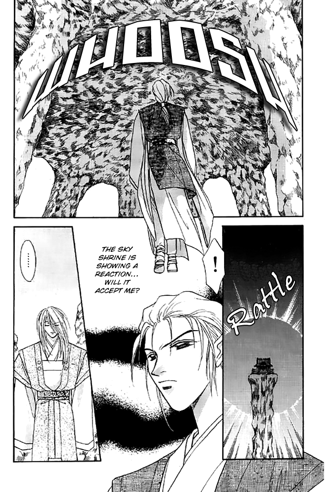 Tsuki no Umareru Yoru Chapter 13.2 page 12 - Chapter 13 v2 : The Holy Wind