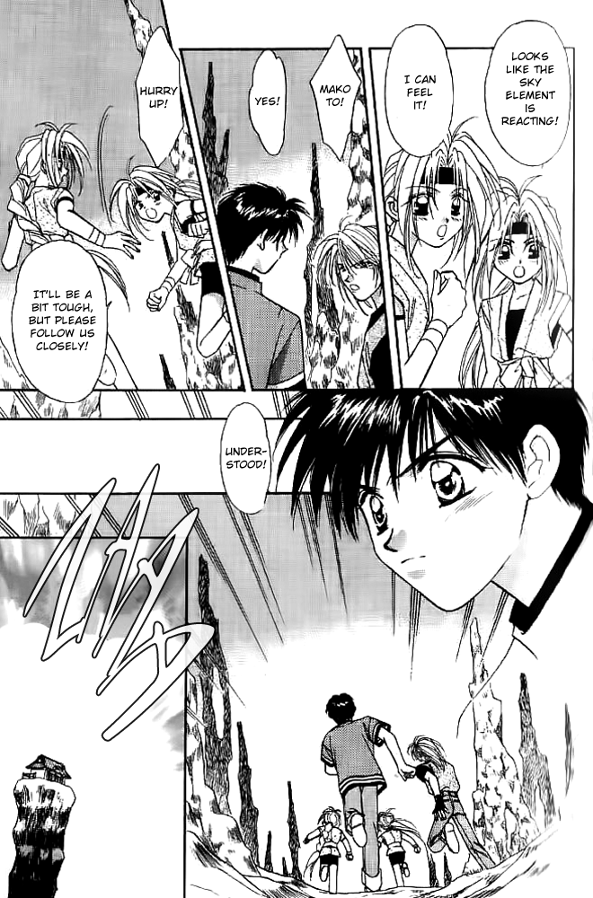 Tsuki no Umareru Yoru Chapter 13.2 page 15 - Chapter 13 v2 : The Holy Wind