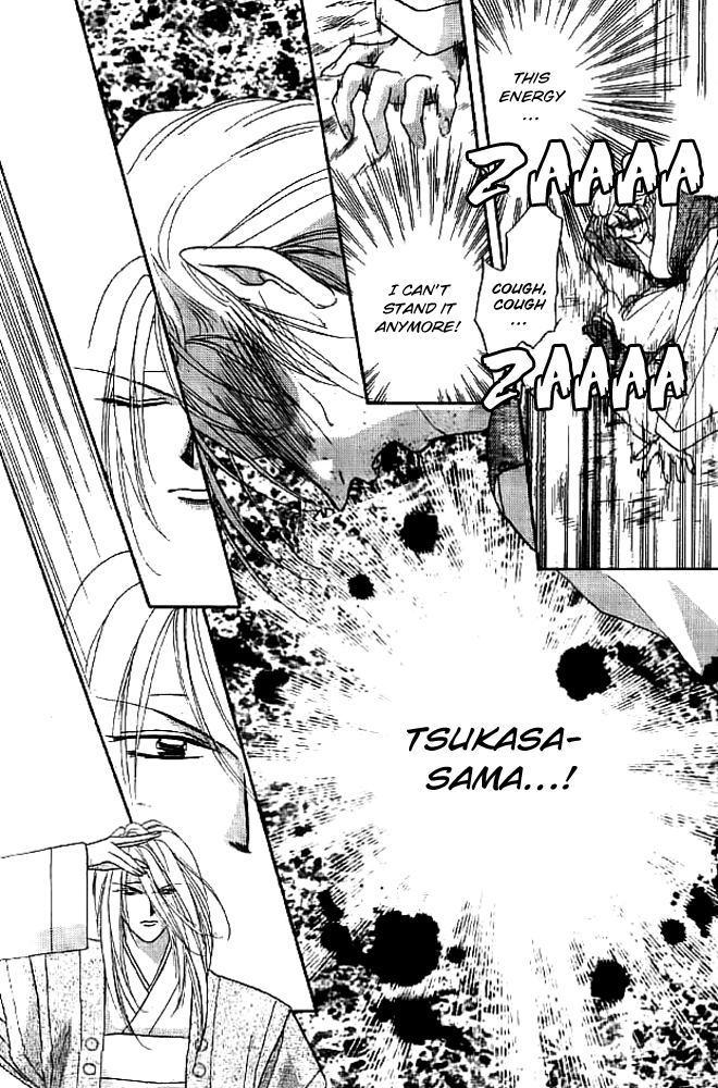 Tsuki no Umareru Yoru Chapter 13.2 page 16 - Chapter 13 v2 : The Holy Wind