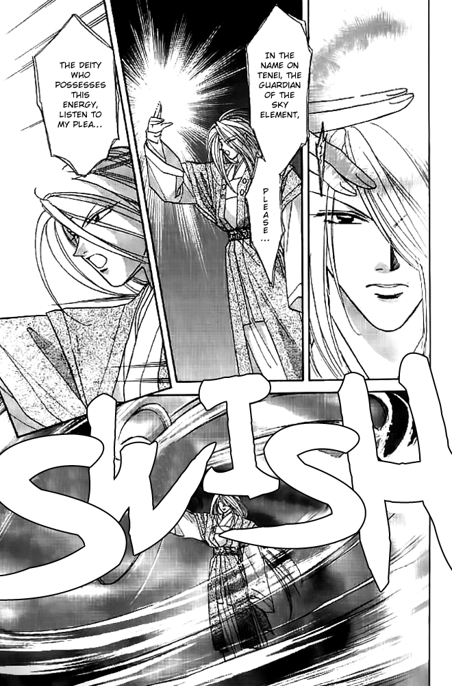 Tsuki no Umareru Yoru Chapter 13.2 page 17 - Chapter 13 v2 : The Holy Wind