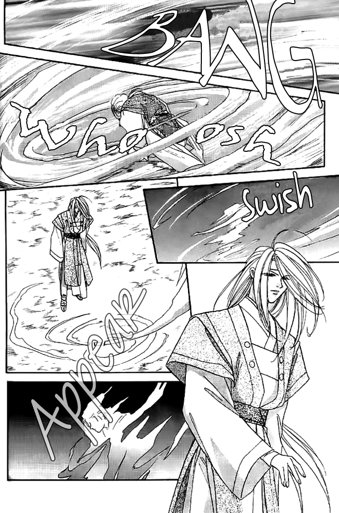 Tsuki no Umareru Yoru Chapter 13.2 page 18 - Chapter 13 v2 : The Holy Wind