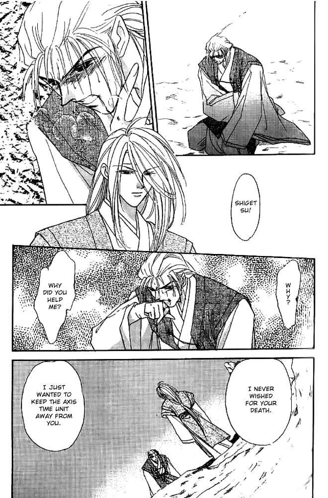 Tsuki no Umareru Yoru Chapter 13.2 page 19 - Chapter 13 v2 : The Holy Wind