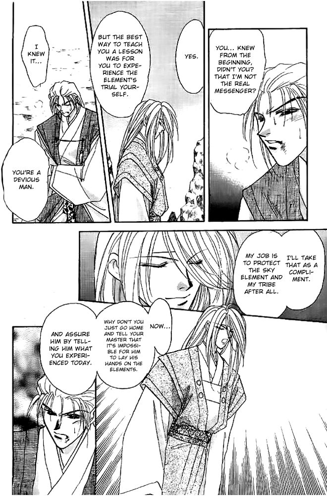 Tsuki no Umareru Yoru Chapter 13.2 page 20 - Chapter 13 v2 : The Holy Wind