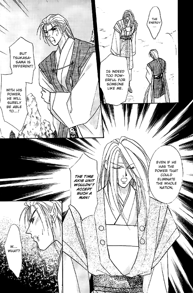 Tsuki no Umareru Yoru Chapter 13.2 page 21 - Chapter 13 v2 : The Holy Wind