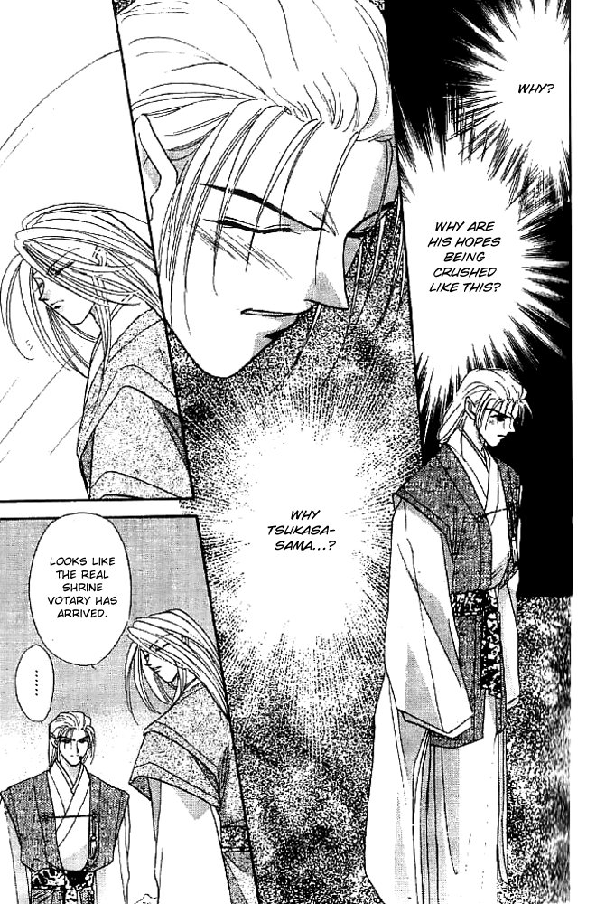 Tsuki no Umareru Yoru Chapter 13.2 page 23 - Chapter 13 v2 : The Holy Wind
