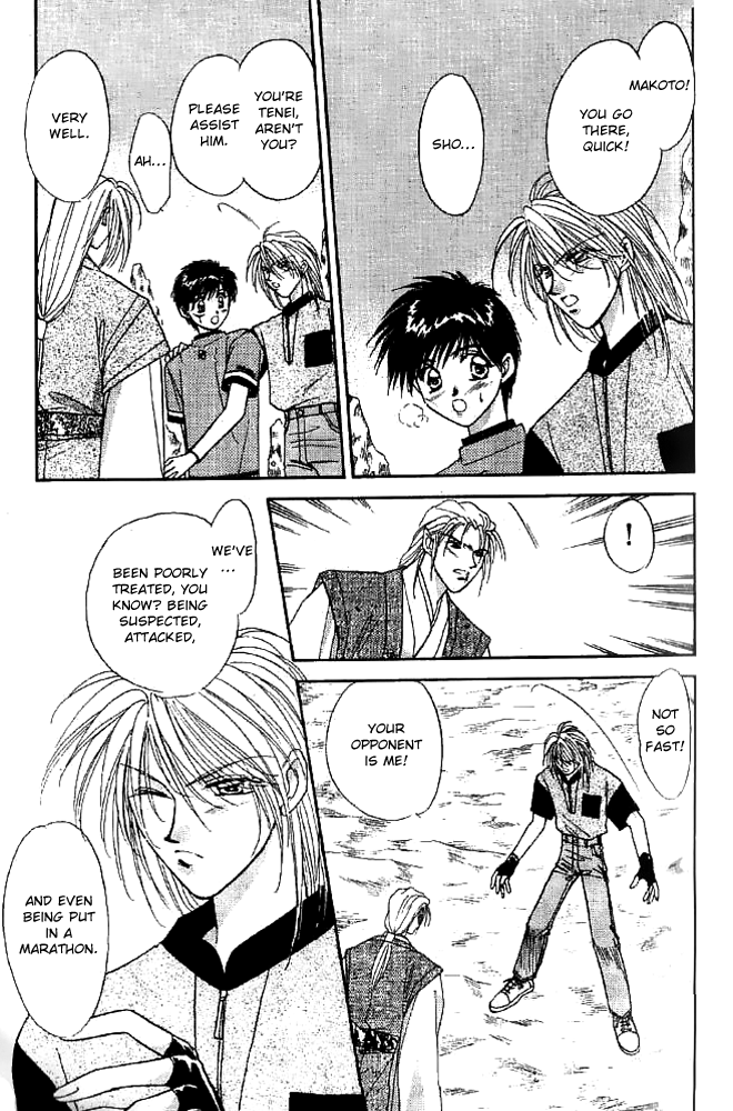 Tsuki no Umareru Yoru Chapter 13.2 page 25 - Chapter 13 v2 : The Holy Wind