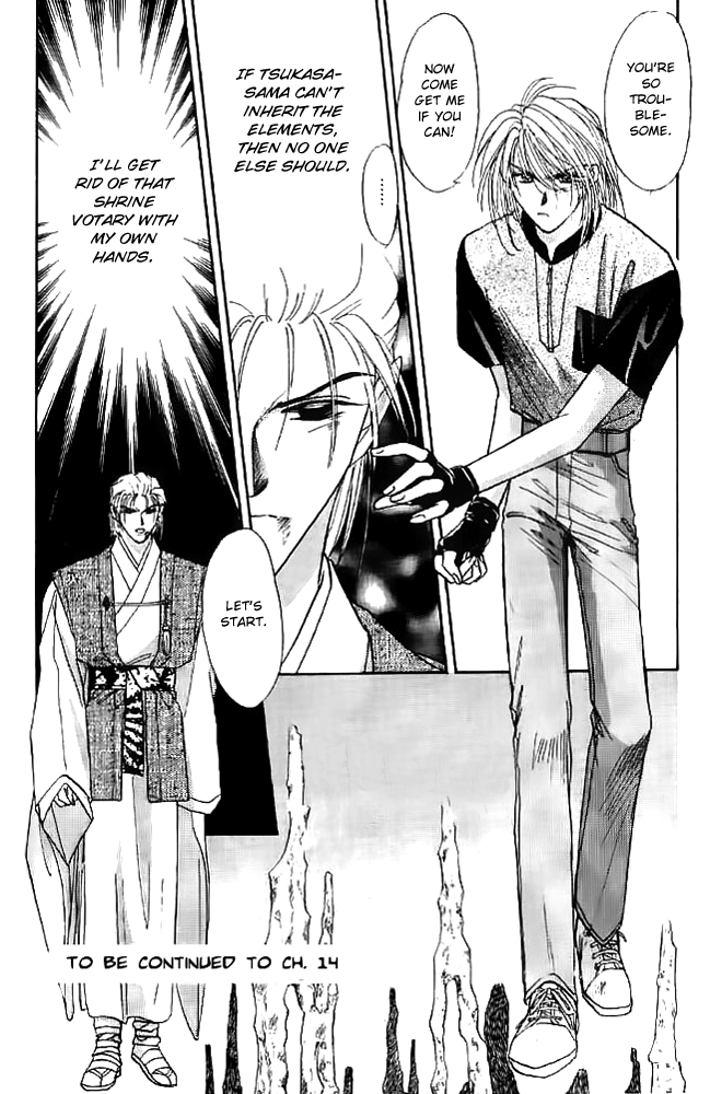 Tsuki no Umareru Yoru Chapter 13.2 page 26 - Chapter 13 v2 : The Holy Wind