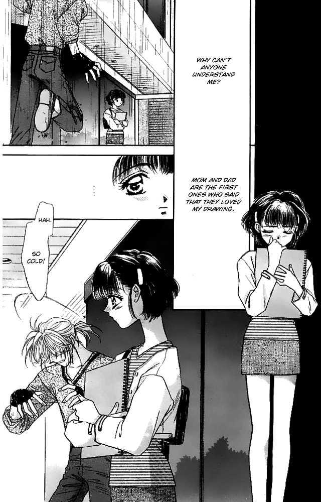 Tsuki no Umareru Yoru Chapter 14.5 page 12 - Chapter 14.5 : Extra