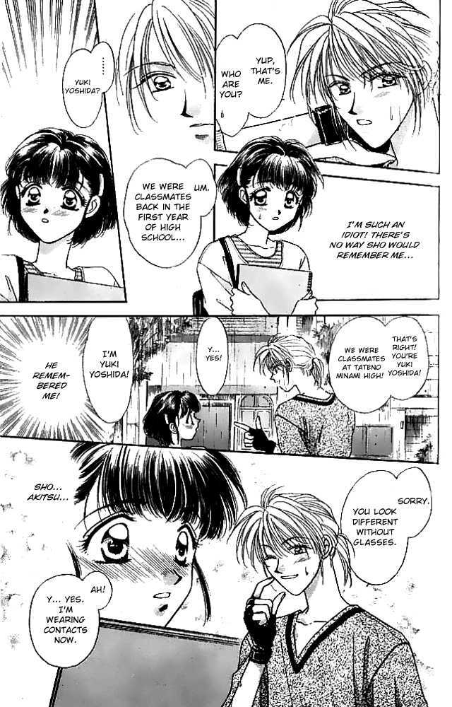 Tsuki no Umareru Yoru Chapter 14.5 page 14 - Chapter 14.5 : Extra