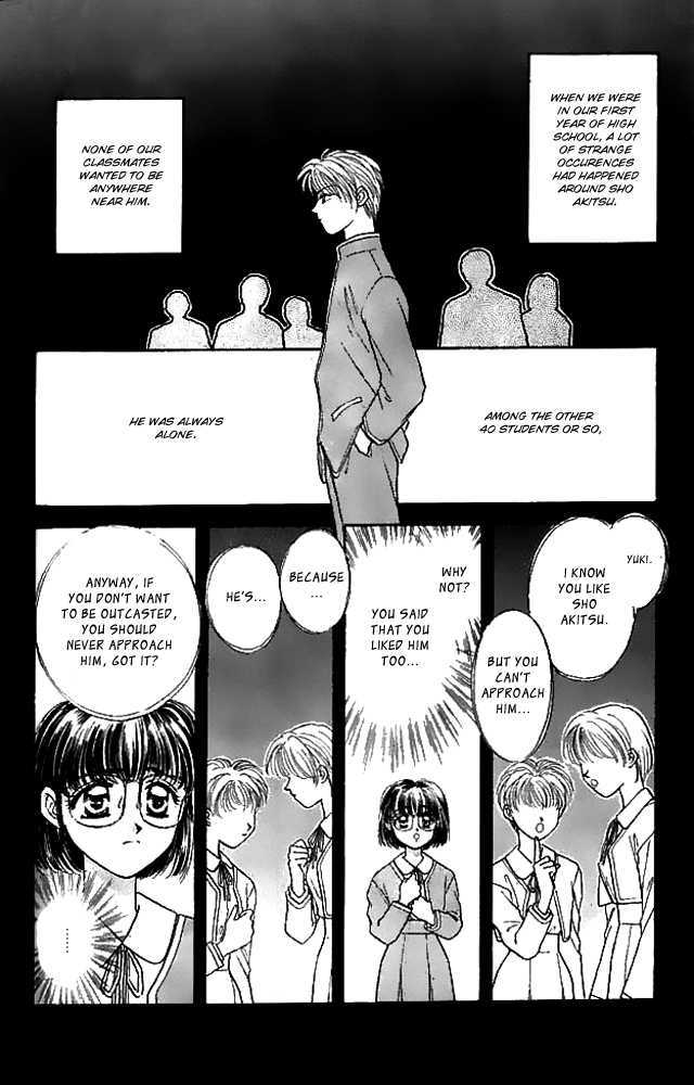 Tsuki no Umareru Yoru Chapter 14.5 page 17 - Chapter 14.5 : Extra