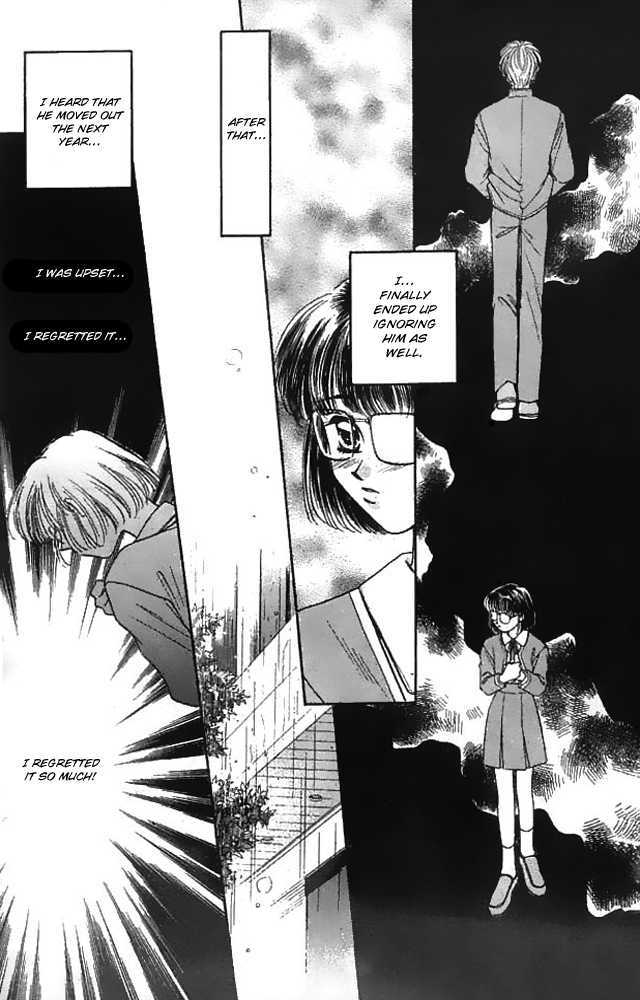 Tsuki no Umareru Yoru Chapter 14.5 page 18 - Chapter 14.5 : Extra