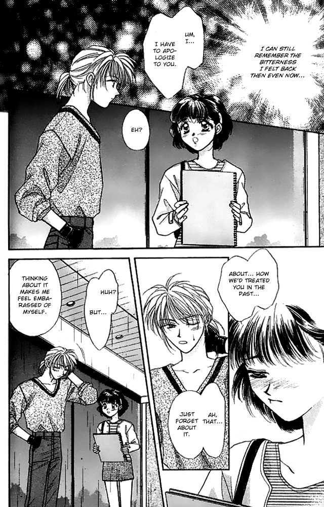 Tsuki no Umareru Yoru Chapter 14.5 page 19 - Chapter 14.5 : Extra