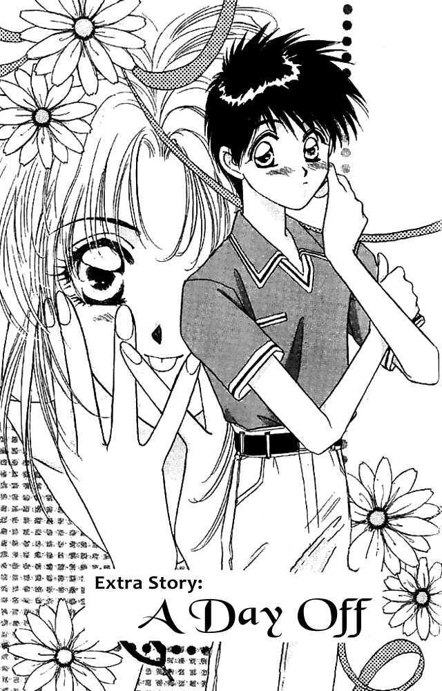 Tsuki no Umareru Yoru Chapter 14.5 page 2 - Chapter 14.5 : Extra