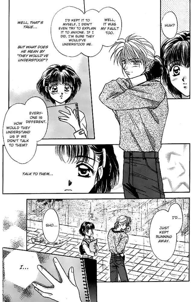 Tsuki no Umareru Yoru Chapter 14.5 page 20 - Chapter 14.5 : Extra