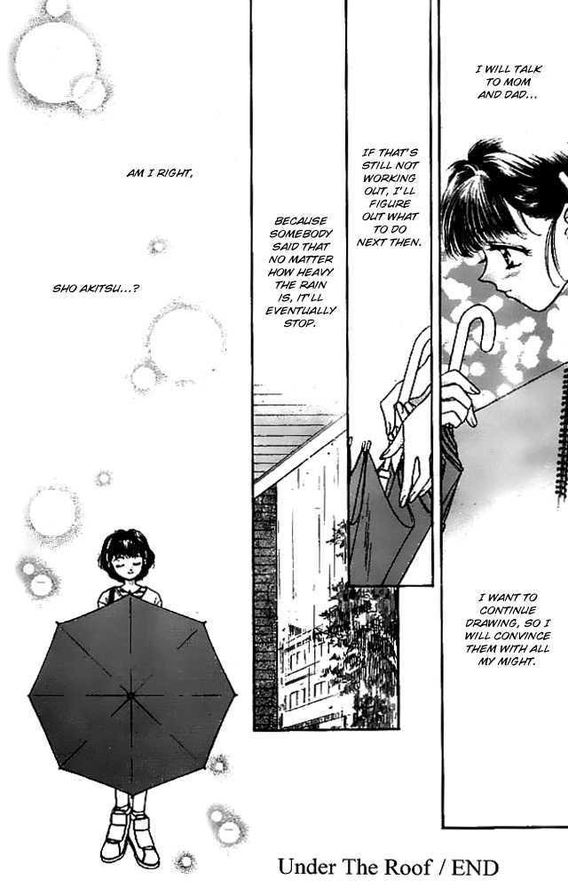 Tsuki no Umareru Yoru Chapter 14.5 page 25 - Chapter 14.5 : Extra