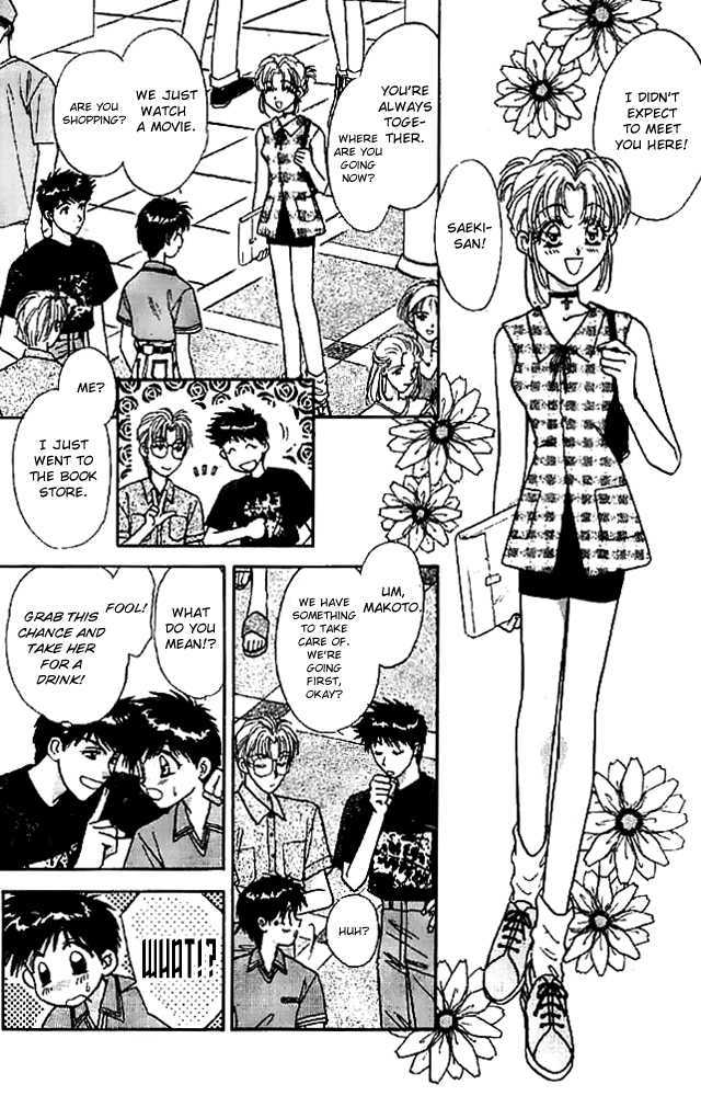 Tsuki no Umareru Yoru Chapter 14.5 page 4 - Chapter 14.5 : Extra