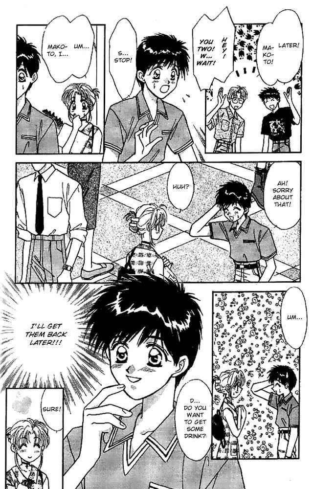 Tsuki no Umareru Yoru Chapter 14.5 page 5 - Chapter 14.5 : Extra