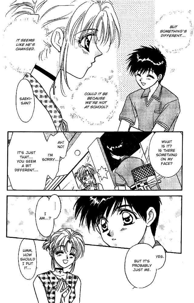 Tsuki no Umareru Yoru Chapter 14.5 page 7 - Chapter 14.5 : Extra
