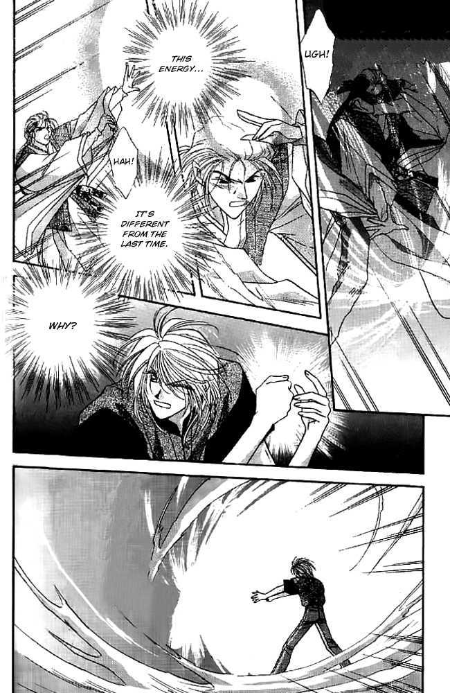 Tsuki no Umareru Yoru Chapter 14 page 10 - Chapter 14