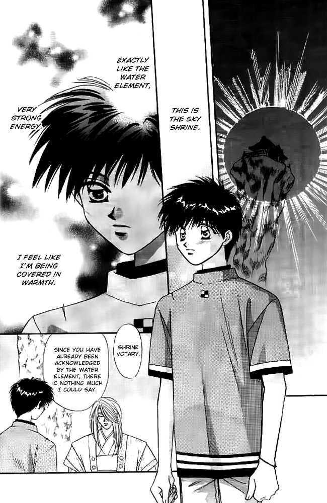 Tsuki no Umareru Yoru Chapter 14 page 12 - Chapter 14