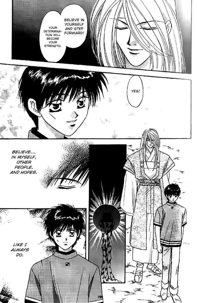 Tsuki no Umareru Yoru Chapter 14 page 13 - Chapter 14