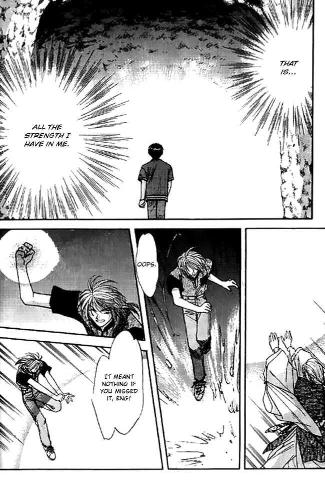 Tsuki no Umareru Yoru Chapter 14 page 14 - Chapter 14