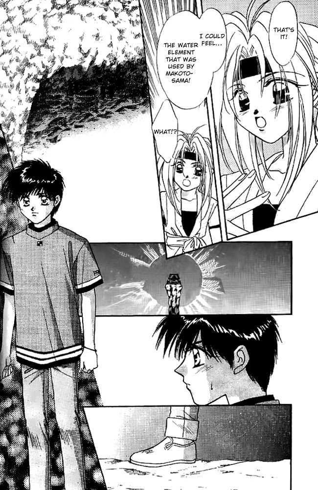 Tsuki no Umareru Yoru Chapter 14 page 16 - Chapter 14