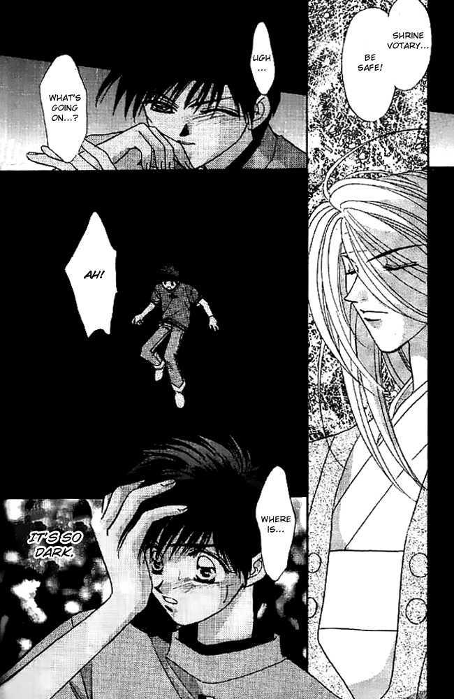 Tsuki no Umareru Yoru Chapter 14 page 18 - Chapter 14