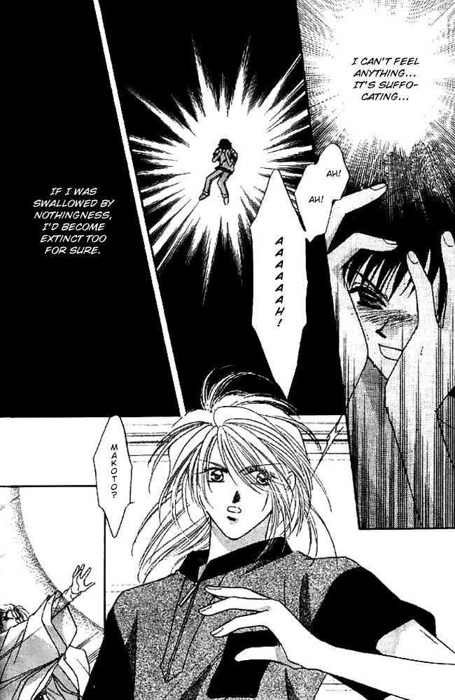 Tsuki no Umareru Yoru Chapter 14 page 20 - Chapter 14