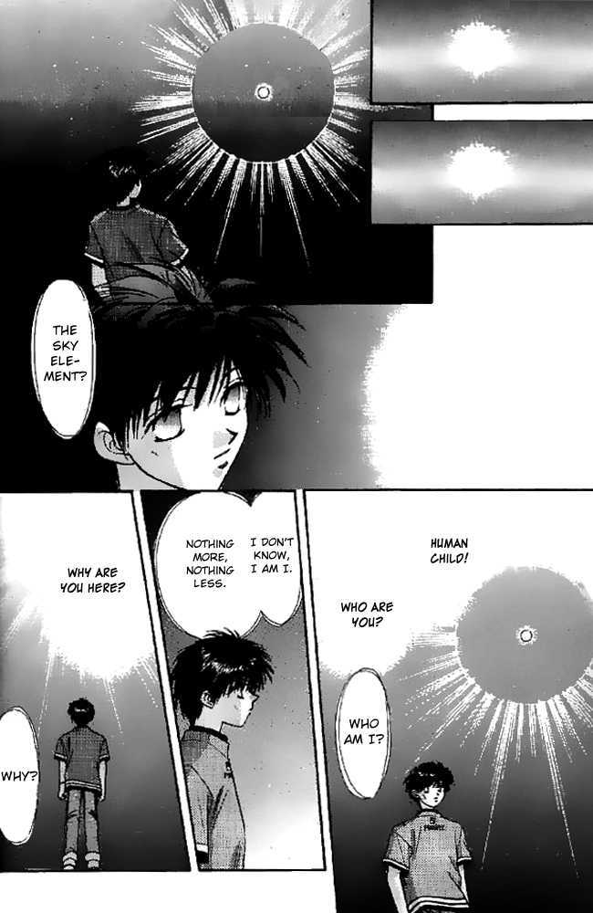 Tsuki no Umareru Yoru Chapter 14 page 22 - Chapter 14