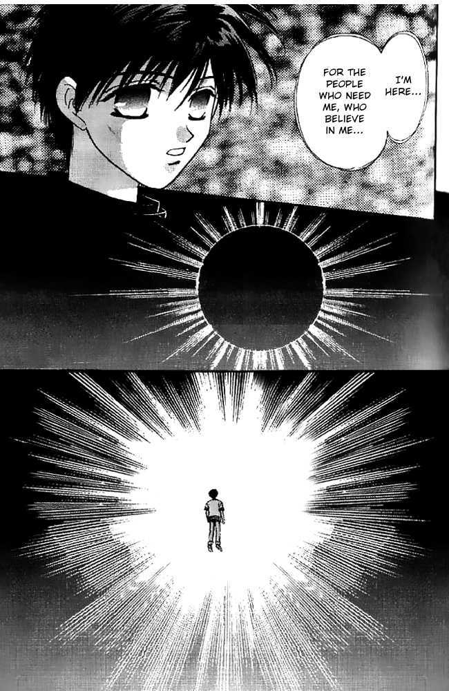 Tsuki no Umareru Yoru Chapter 14 page 23 - Chapter 14