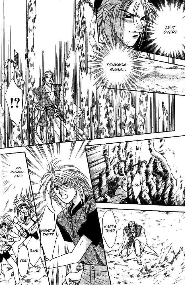 Tsuki no Umareru Yoru Chapter 14 page 26 - Chapter 14