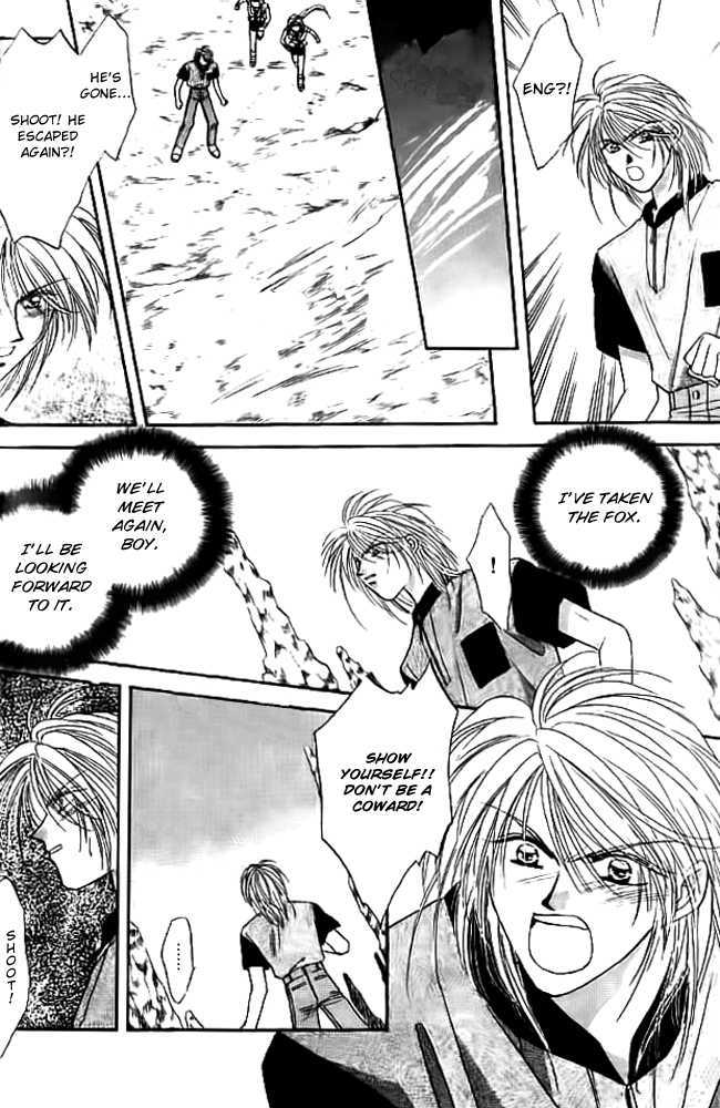 Tsuki no Umareru Yoru Chapter 14 page 28 - Chapter 14