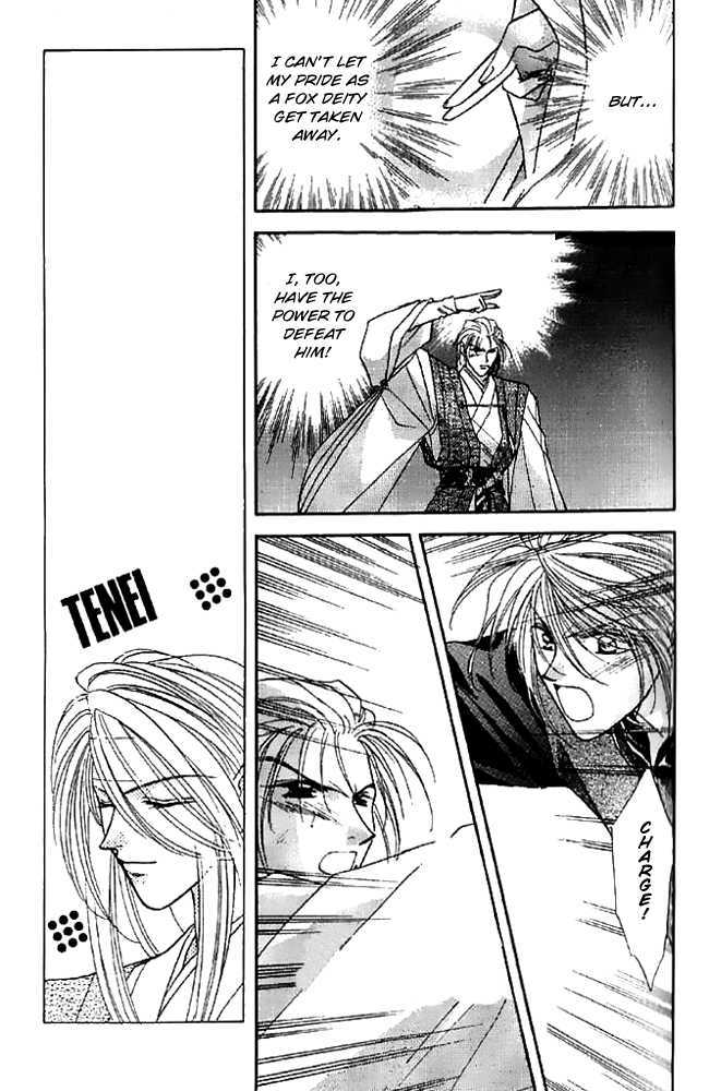 Tsuki no Umareru Yoru Chapter 14 page 5 - Chapter 14