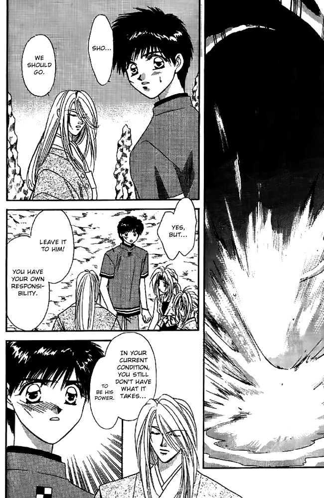 Tsuki no Umareru Yoru Chapter 14 page 6 - Chapter 14