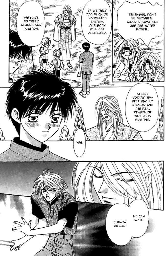 Tsuki no Umareru Yoru Chapter 14 page 7 - Chapter 14