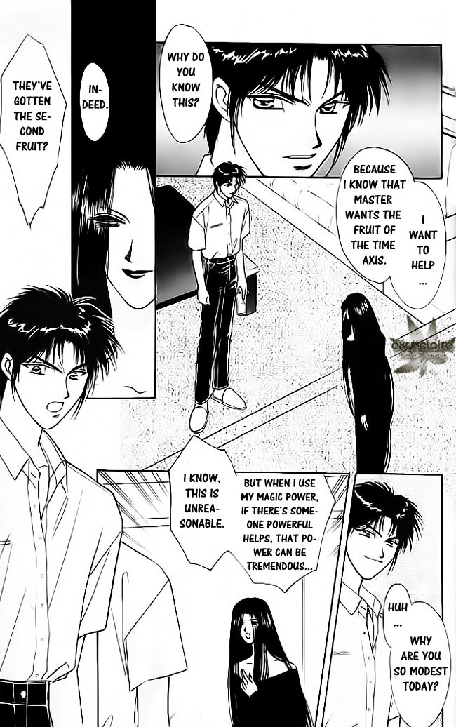 Tsuki no Umareru Yoru Chapter 15.2 page 11 - Chapter 15 v2 : The Sixteenth Night
