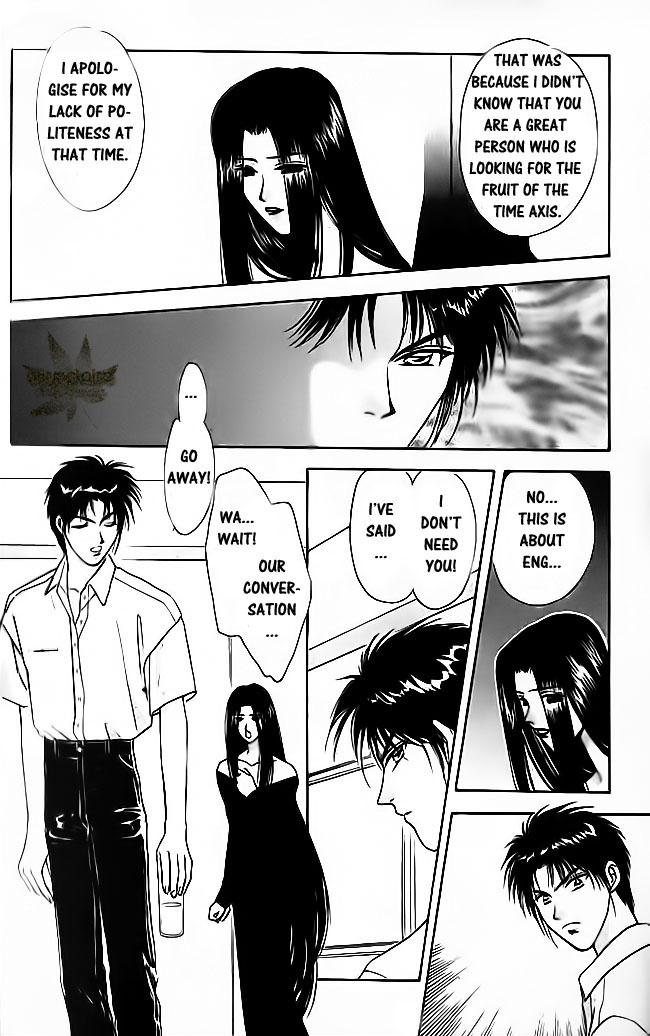 Tsuki no Umareru Yoru Chapter 15.2 page 12 - Chapter 15 v2 : The Sixteenth Night